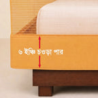 মশারি - কমলা