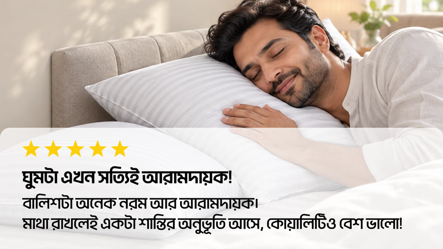 রিয়াজ