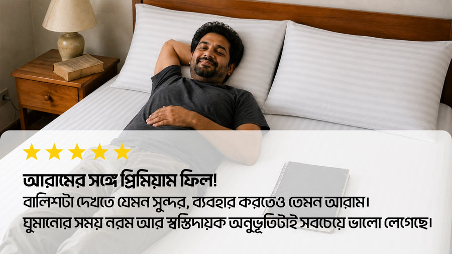 শাহানা