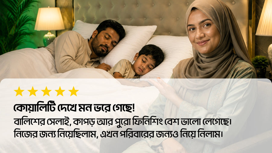 তানভীর