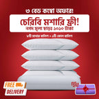 ৮টি হেড পিলো + ১টি সাইড পিলো (সেট)