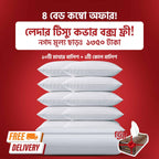 ১০টি হেড পিলো + ২টি সাইড পিলো  (১ টি লেদার টিস্যু বক্স কভার ফ্রি )