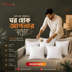 কুশন - ৫ পিস