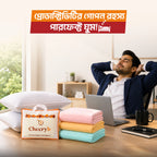 ড্রিম হ্যাপি হোম কম্বো