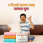 ড্রিম হ্যাপি হোম কম্বো