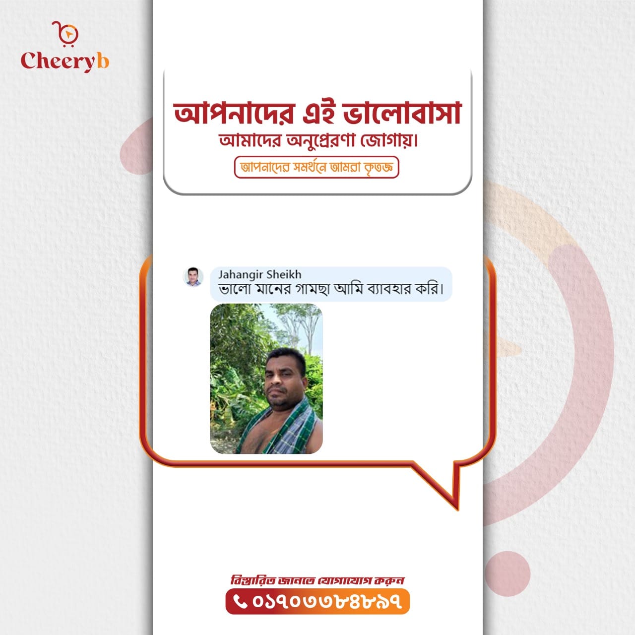 WhatsApp-Image-2024-07-04-at-1.58.54-PM.jpeg