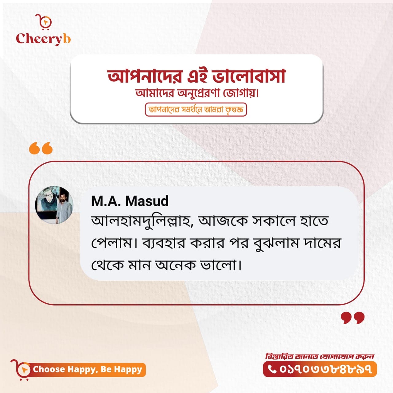 WhatsApp-Image-2024-07-04-at-6.51.25-PM-1.jpeg