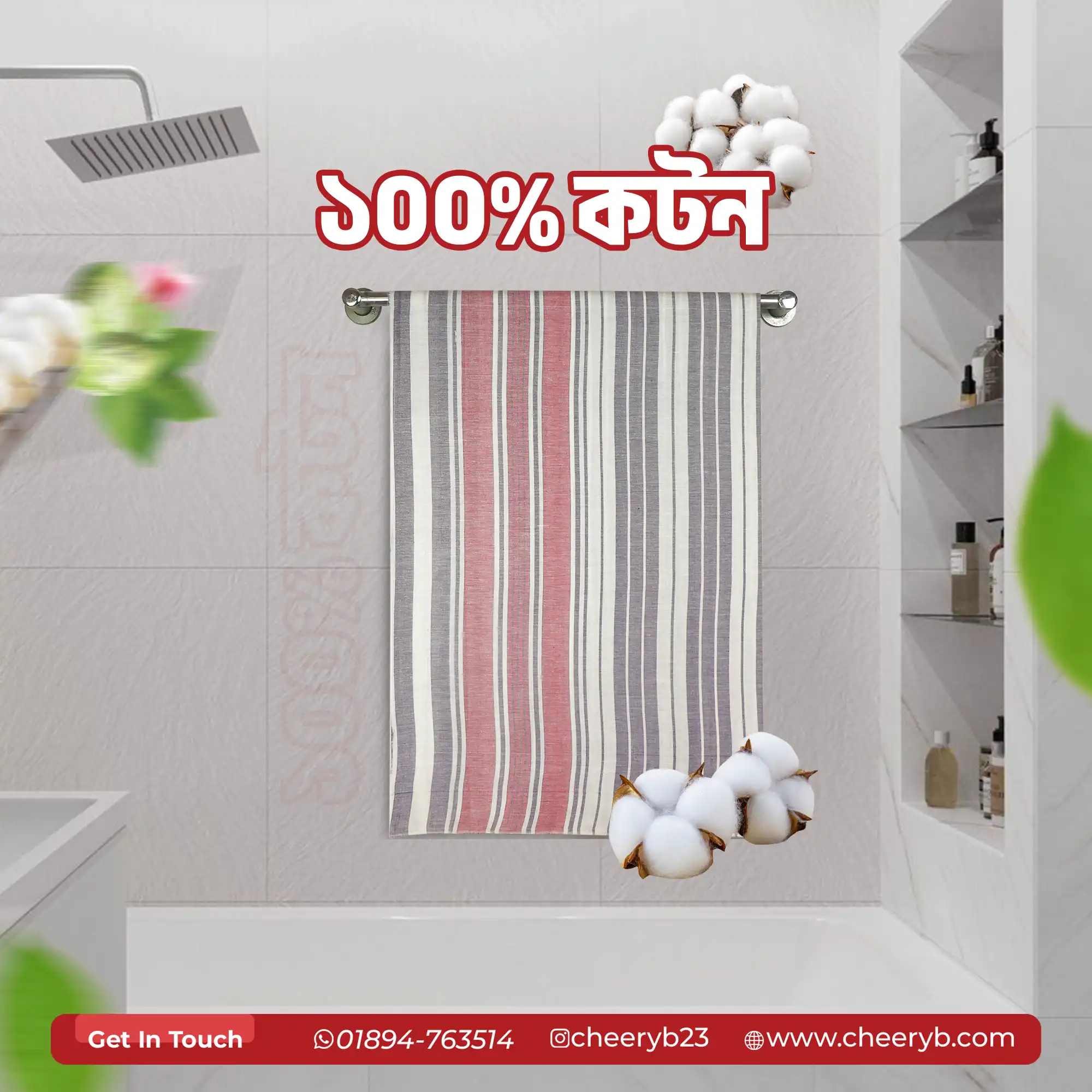 Cotton Fabric 2