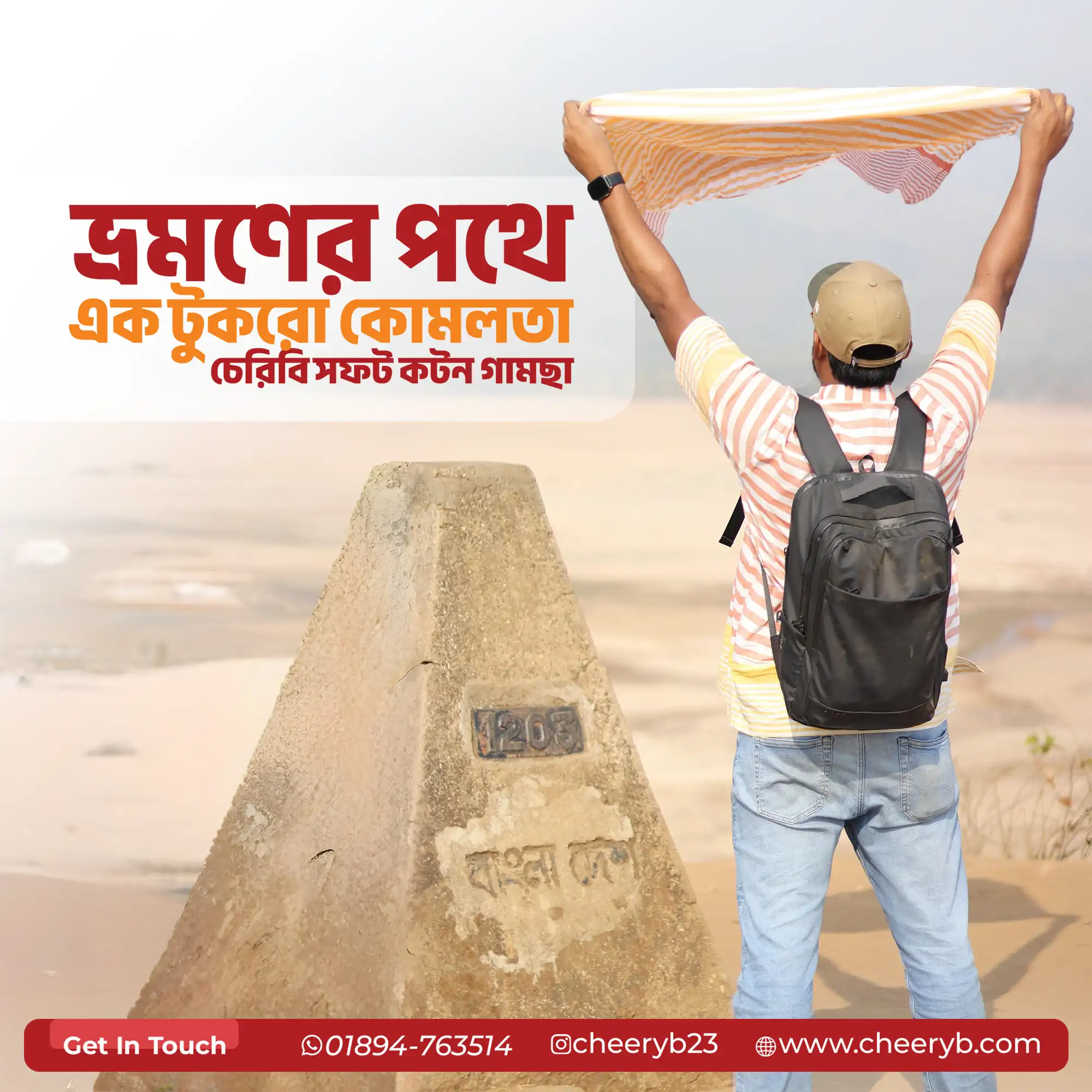 Travel