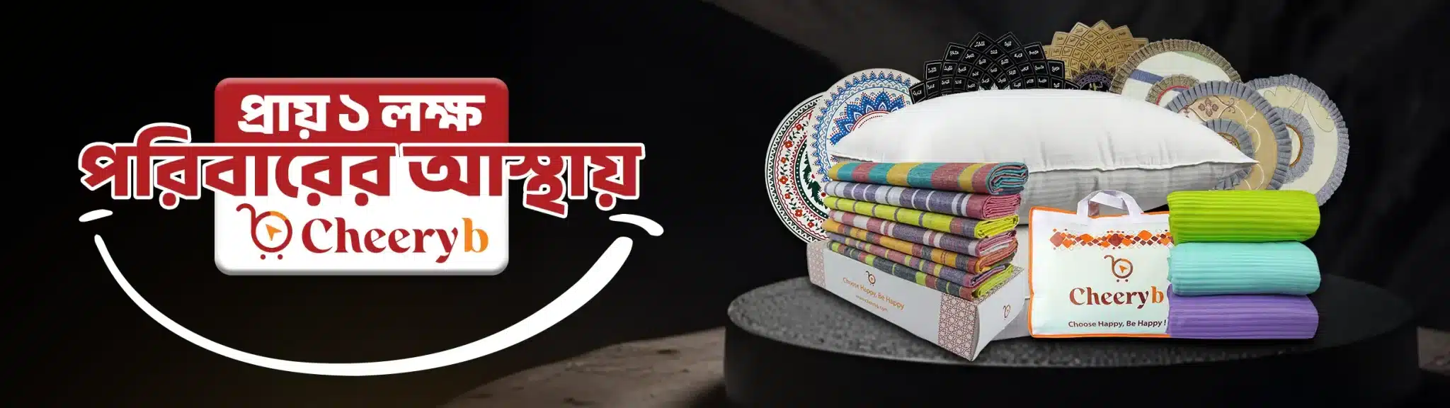 Website-Main-Banner-1