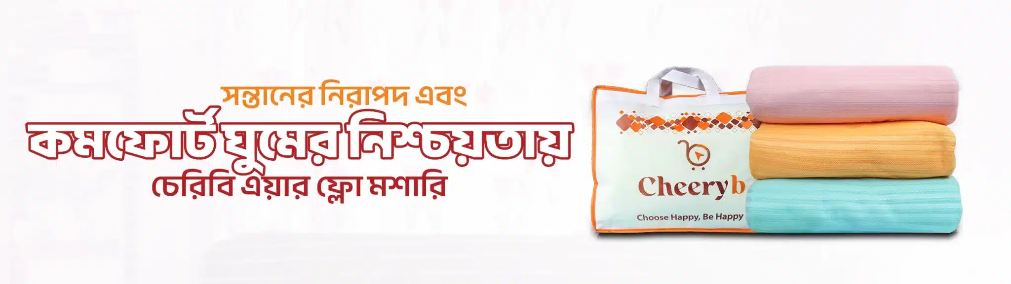 Website-Main-Banner-2