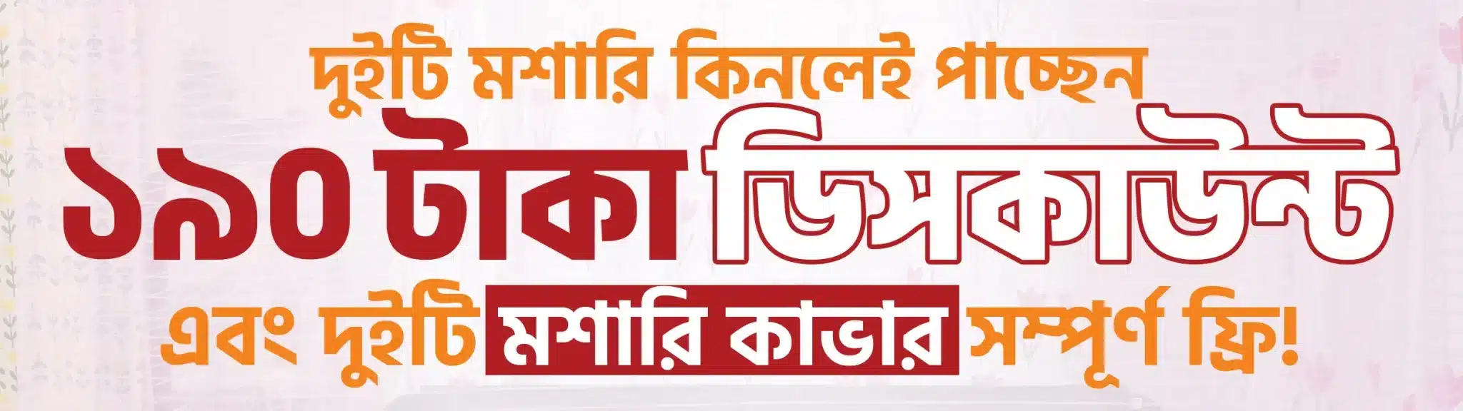 Website-Main-Banner-3