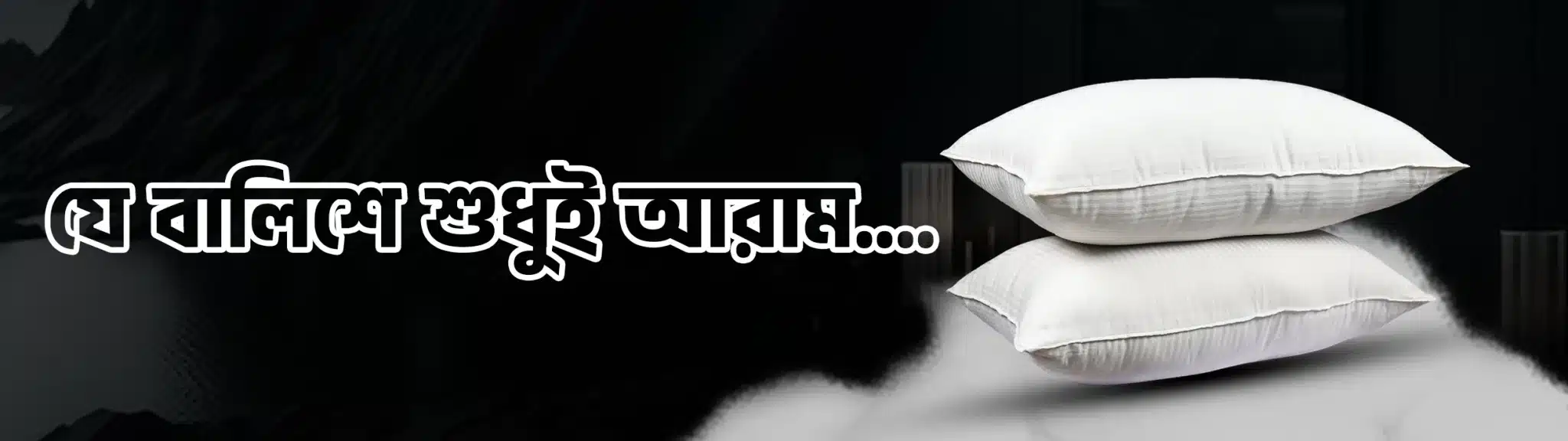 Website-Main-Banner-4