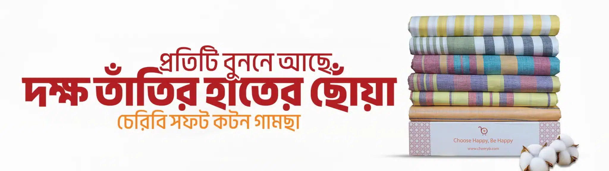 Website-Main-Banner-5